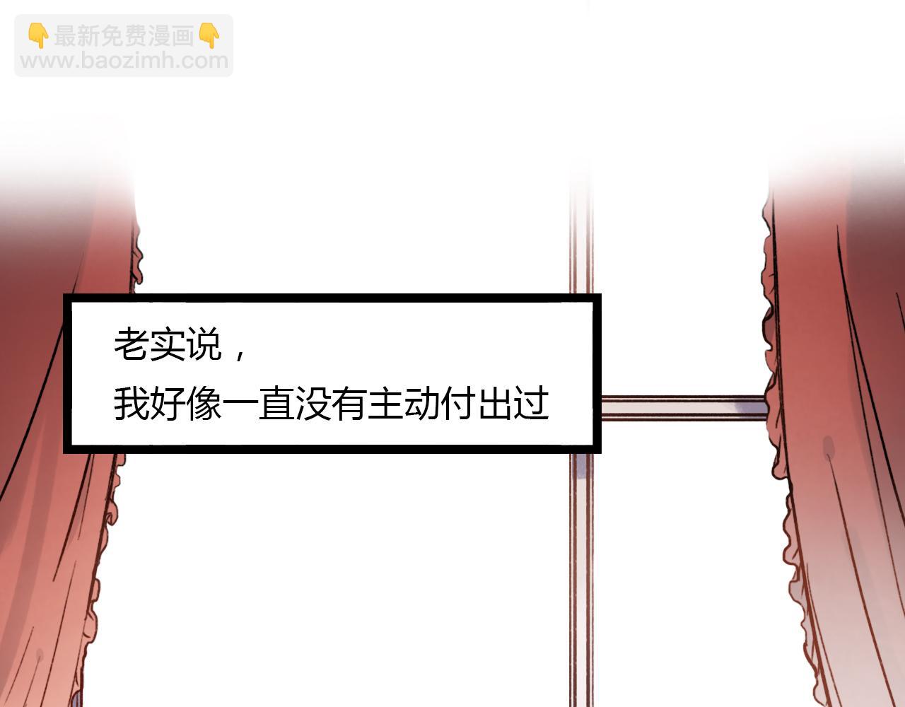 第23话 你在我身边(1/2)-第25话