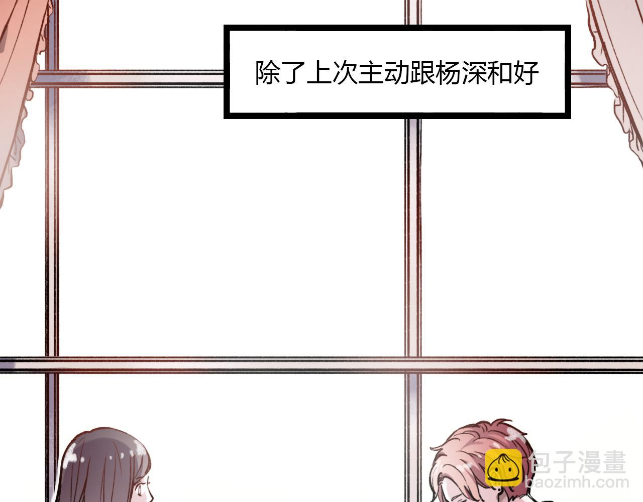 第23话 你在我身边(1/2)-第25话