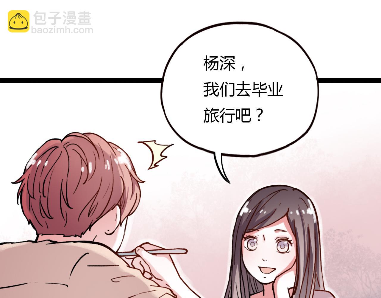 第23话 你在我身边(1/2)-第25话
