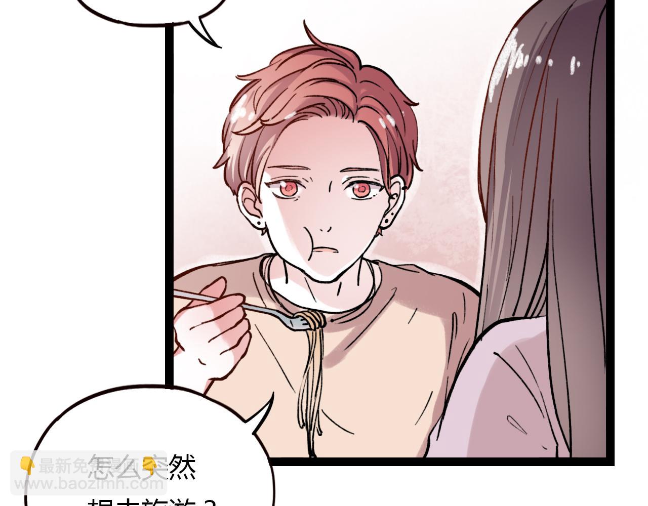 第23话 你在我身边(1/2)-第25话