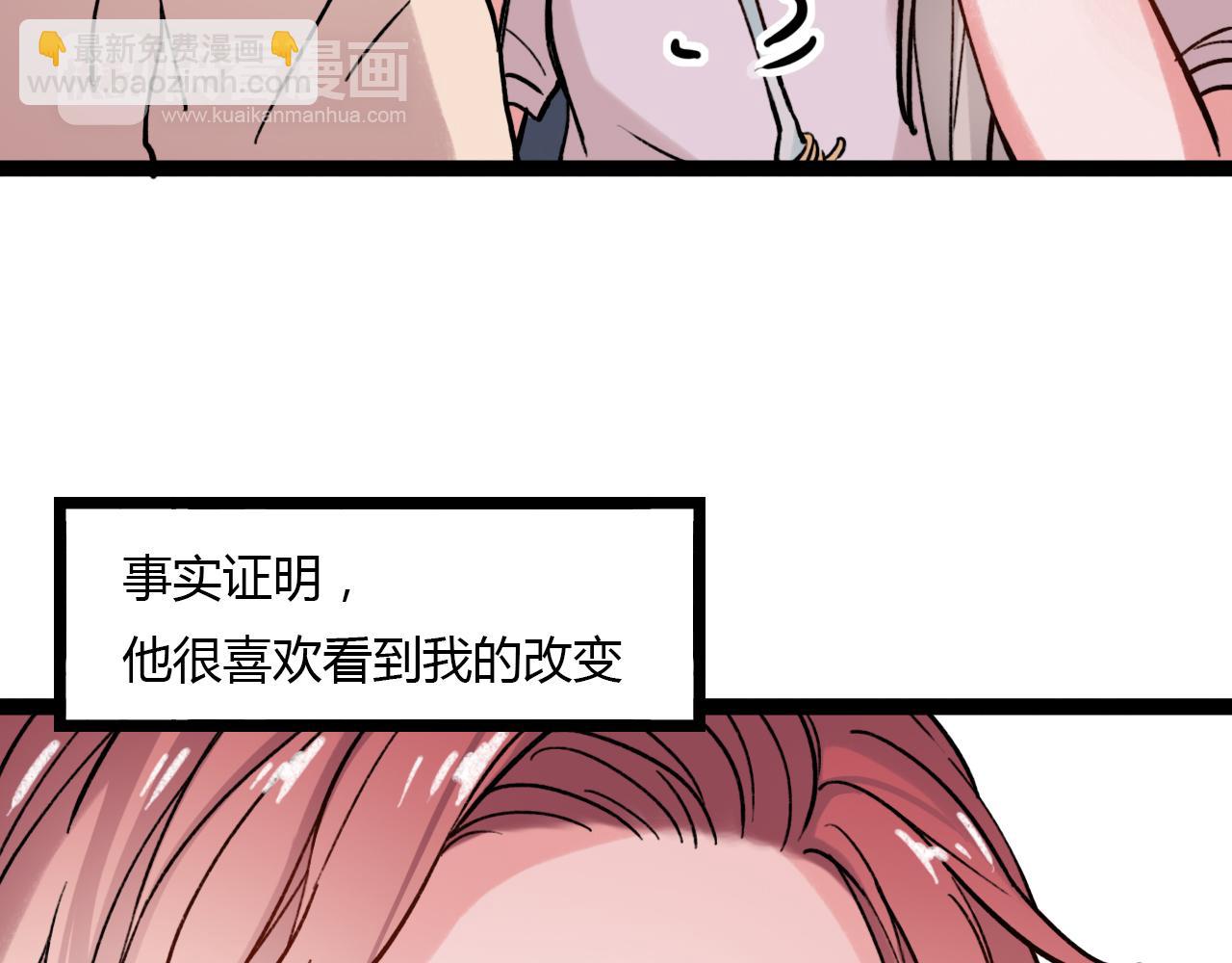 第23话 你在我身边(1/2)-第25话