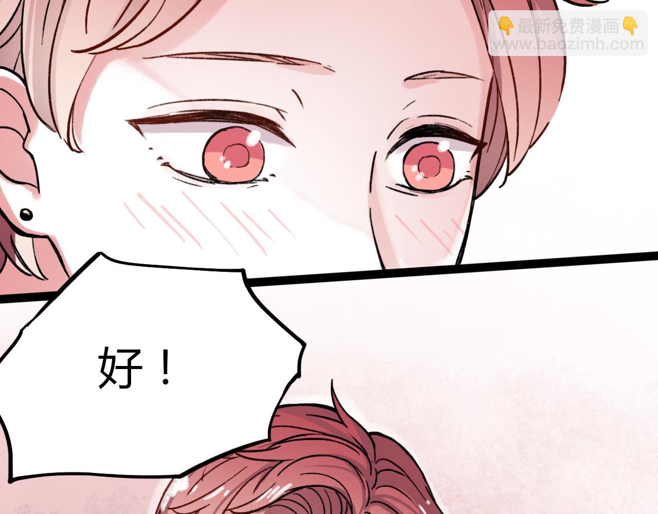 第23话 你在我身边(1/2)-第25话