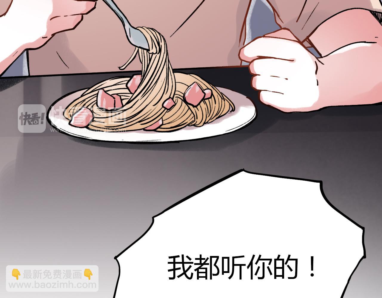 第23话 你在我身边(1/2)-第25话