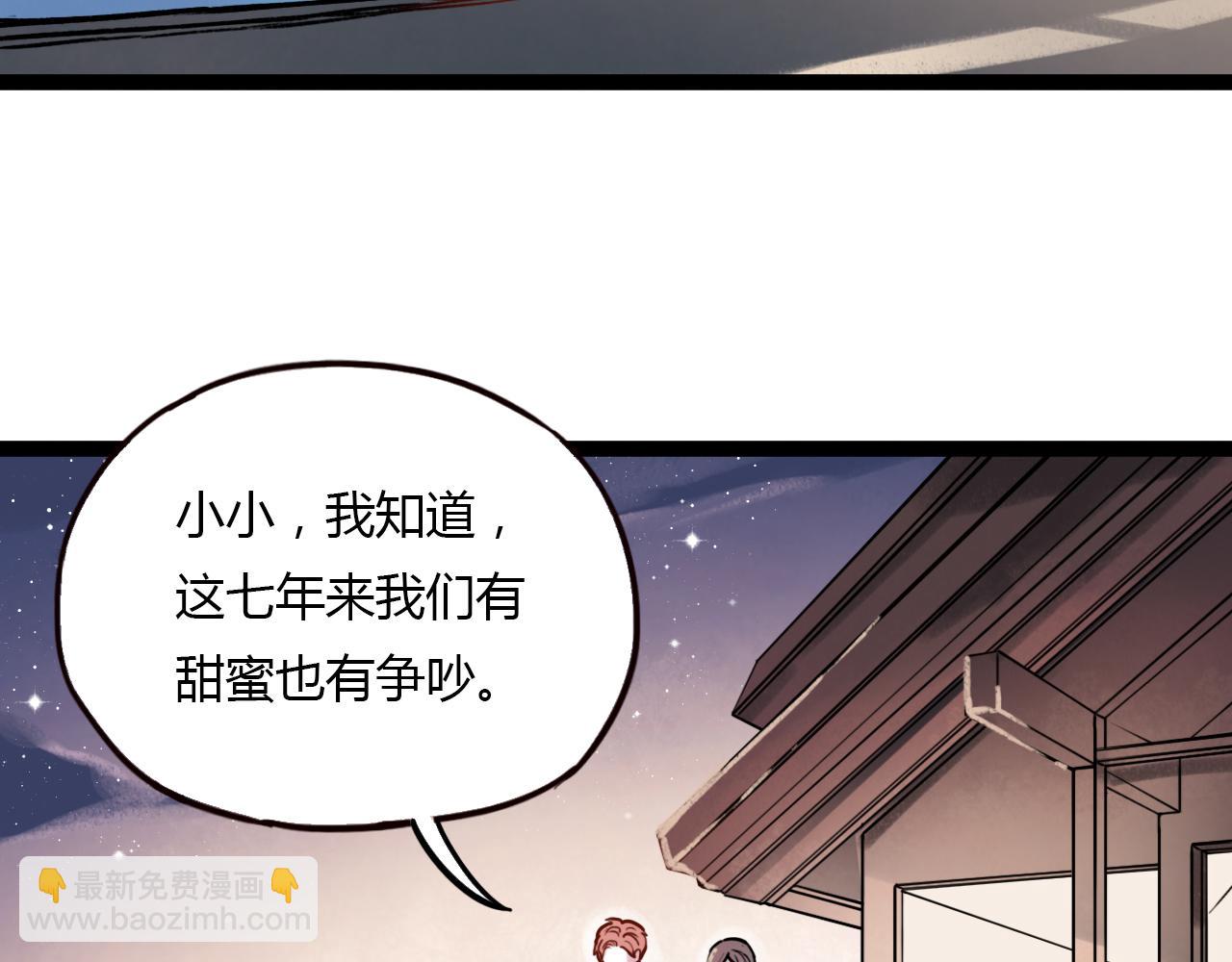 第23话 你在我身边(1/2)-第25话