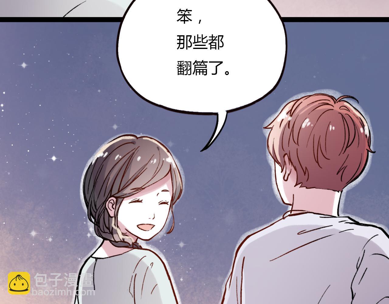 第23话 你在我身边(1/2)-第25话