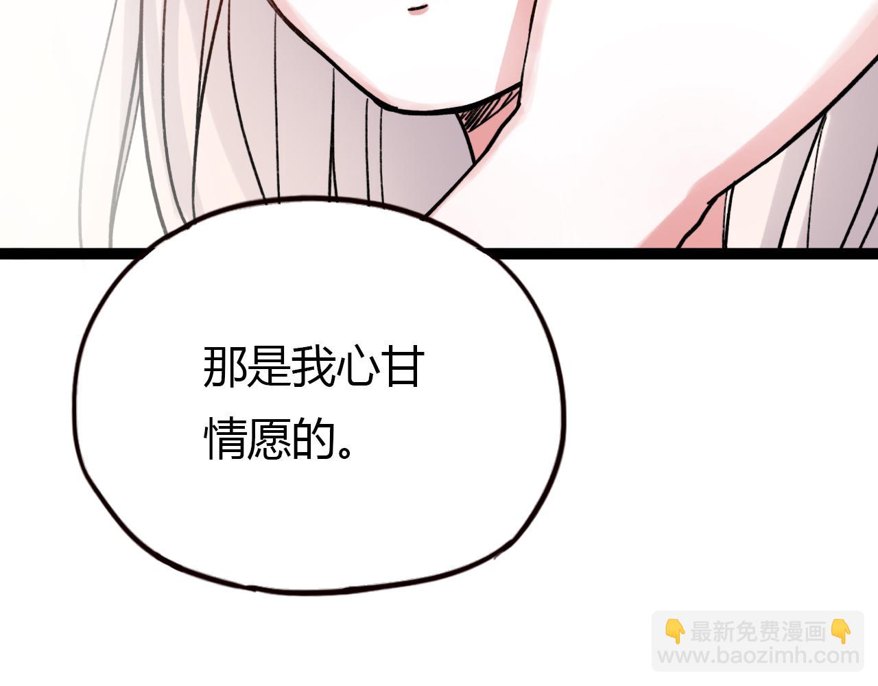 第23话 你在我身边(1/2)-第25话