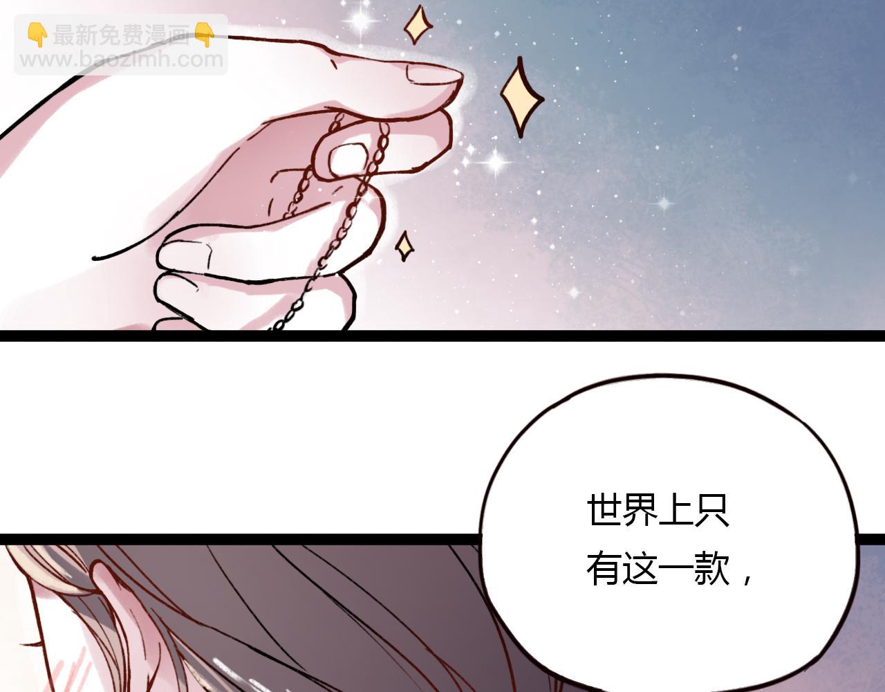 第23话 你在我身边(1/2)-第25话