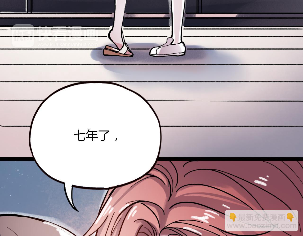 第23话 你在我身边(1/2)-第25话