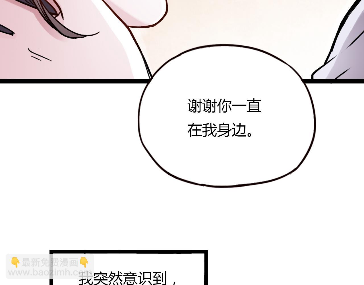 第23话 你在我身边(1/2)-第25话