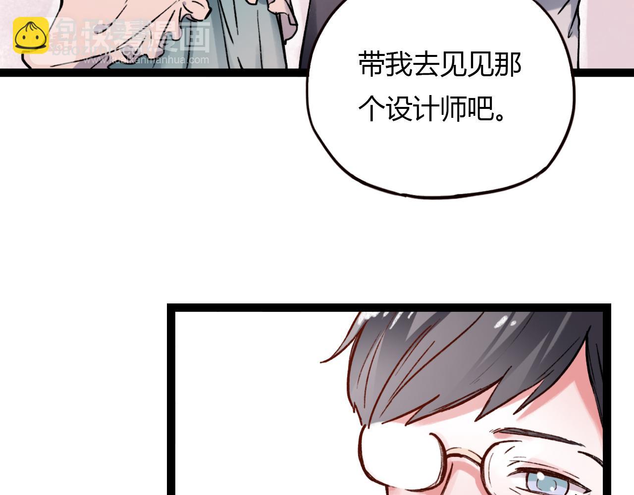 第23话 你在我身边(1/2)-第25话