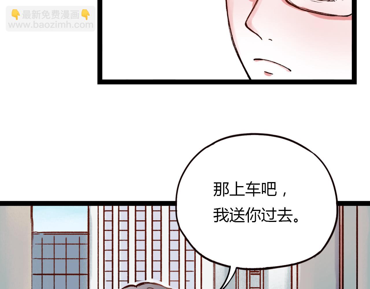第23话 你在我身边(1/2)-第25话
