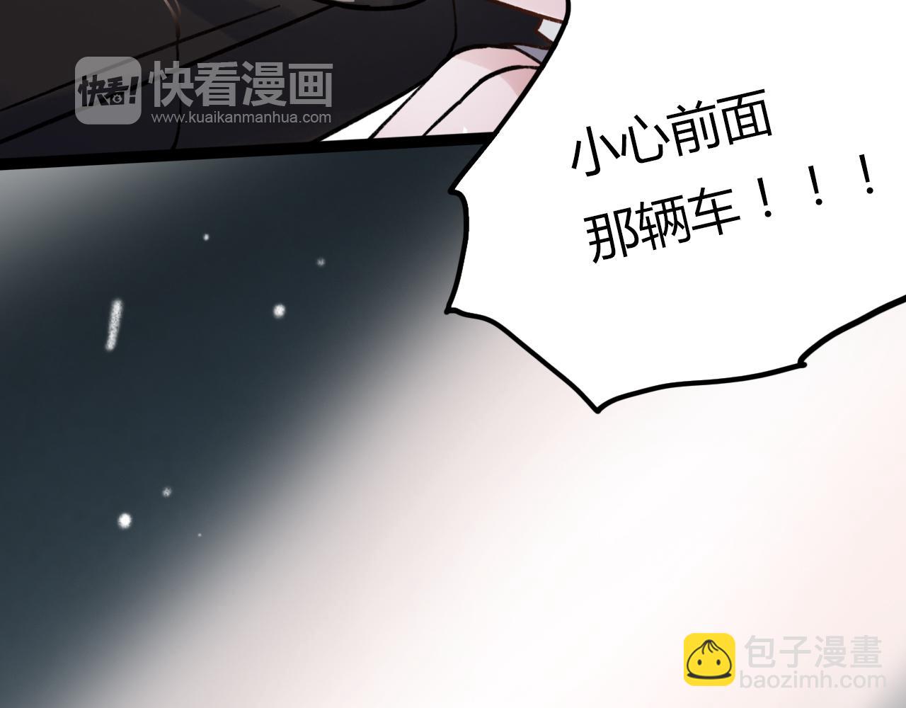 第25话 未曾忘却的秘密(1/2)-第27话