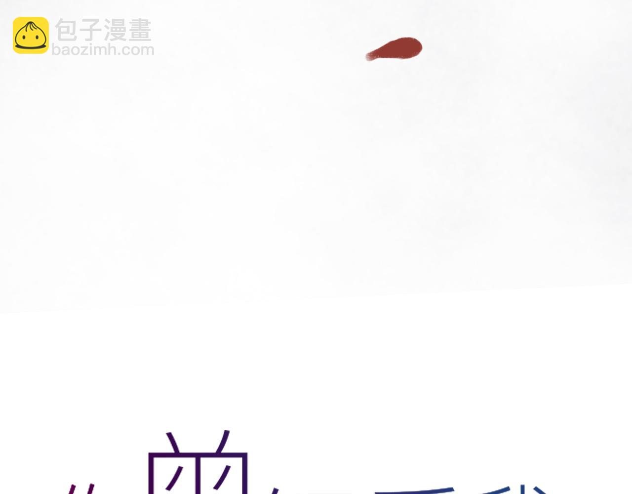 第25话 未曾忘却的秘密(1/2)-第27话