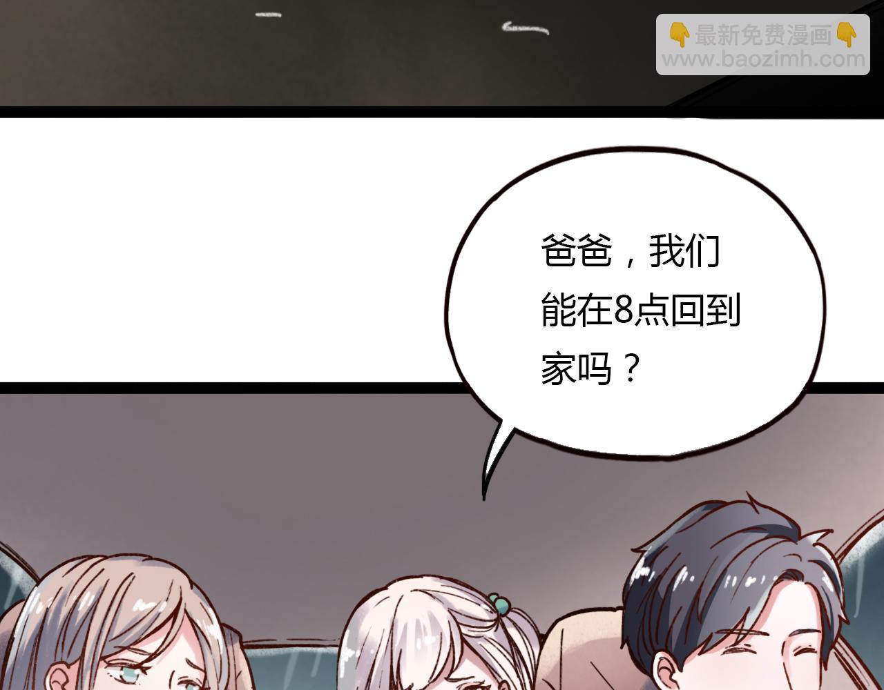 第25话 未曾忘却的秘密(1/2)-第27话