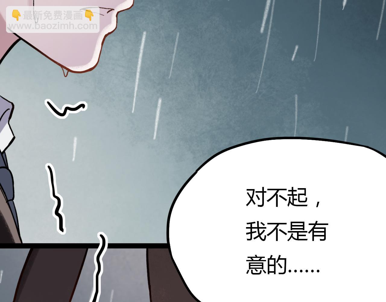 第25话 未曾忘却的秘密(1/2)-第27话