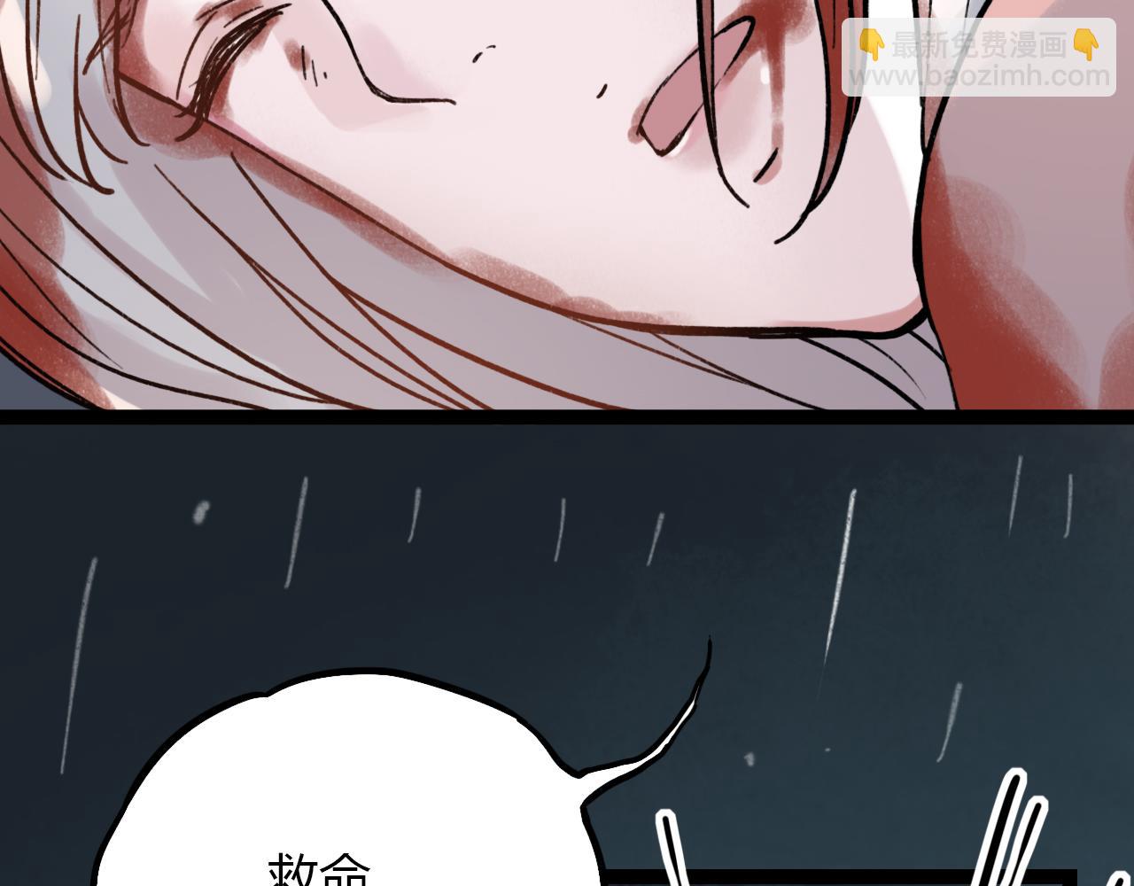 第25话 未曾忘却的秘密(1/2)-第27话