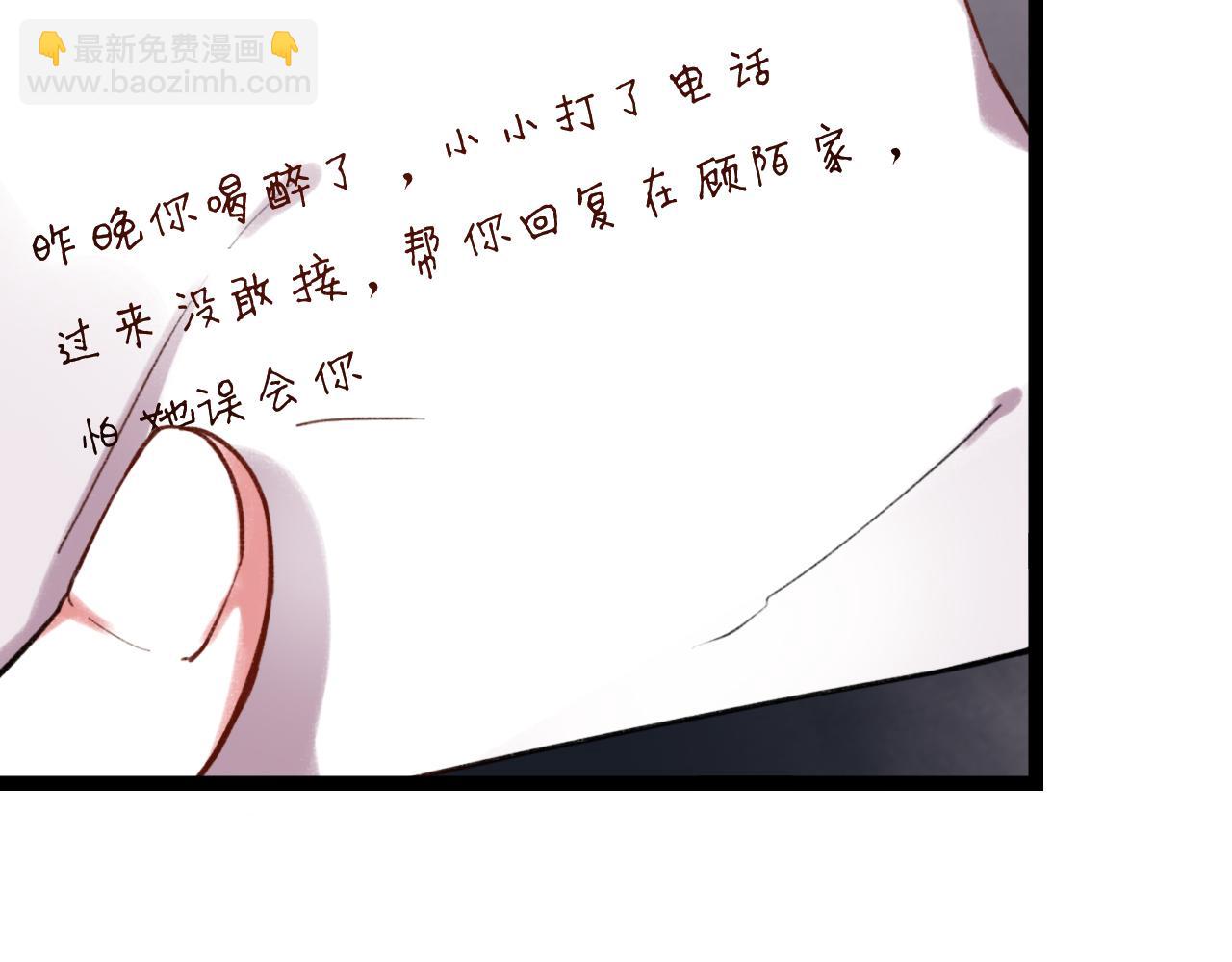 第27话 无尽头的路(1/3)-第29话