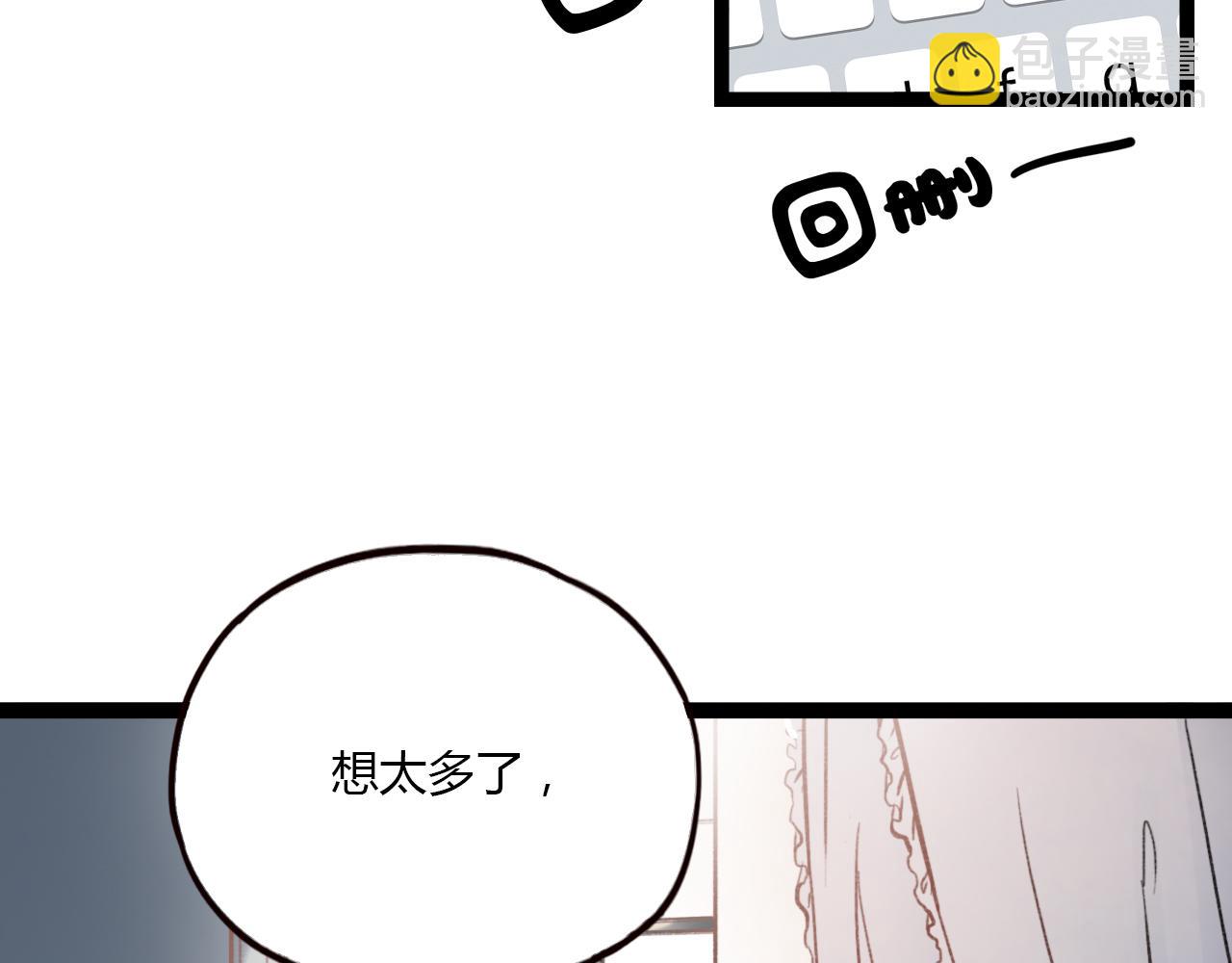 第27话 无尽头的路(1/3)-第29话