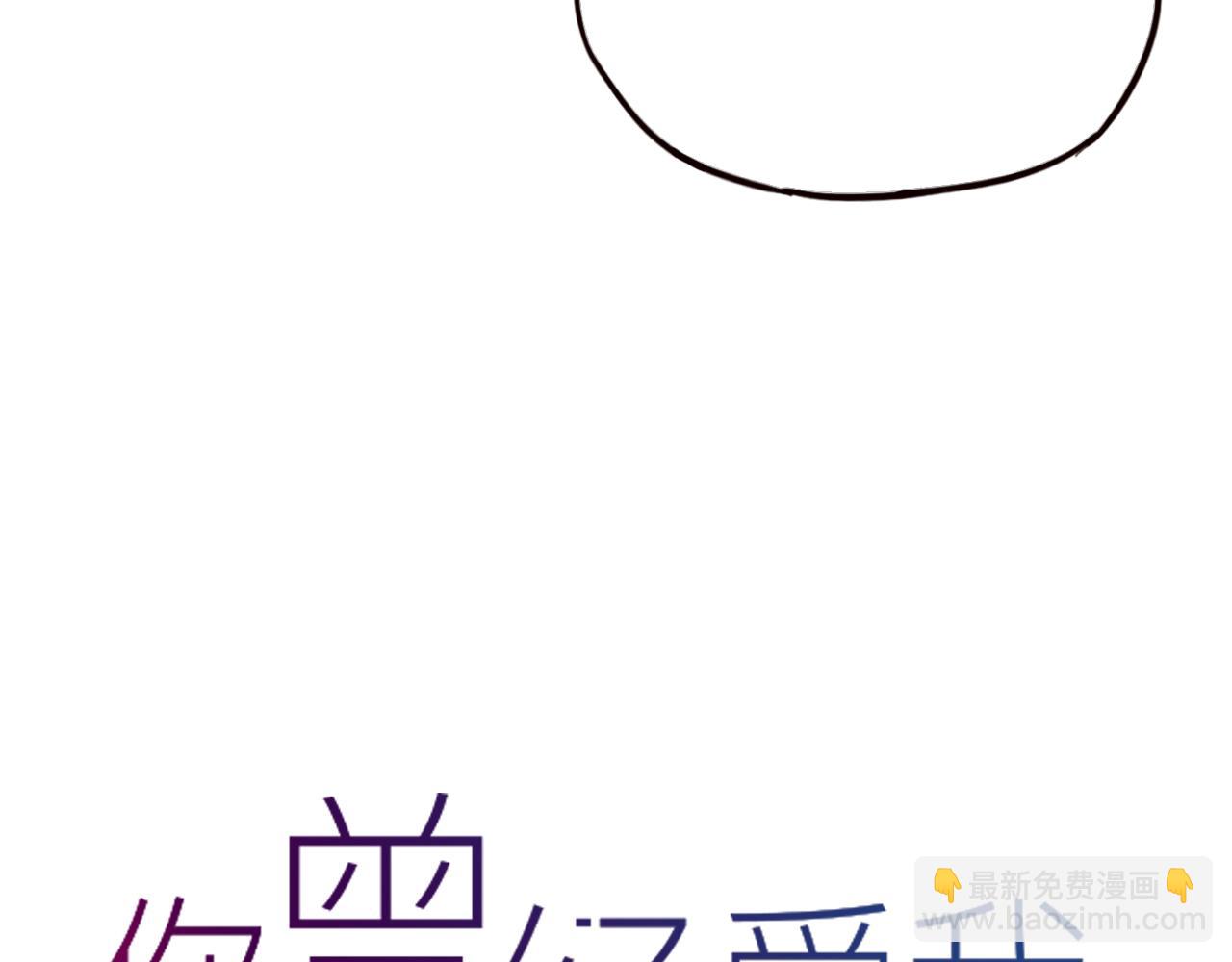 第27话 无尽头的路(1/3)-第29话