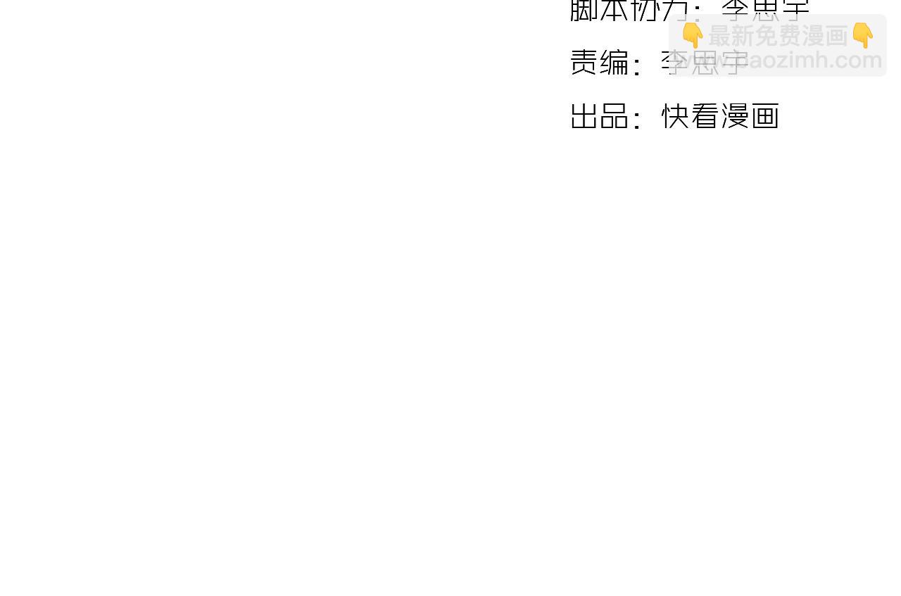 第27话 无尽头的路(1/3)-第29话