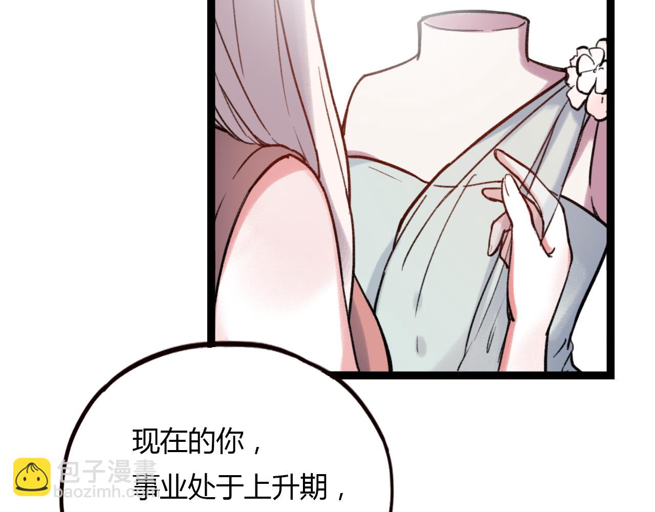 第27话 无尽头的路(1/3)-第29话