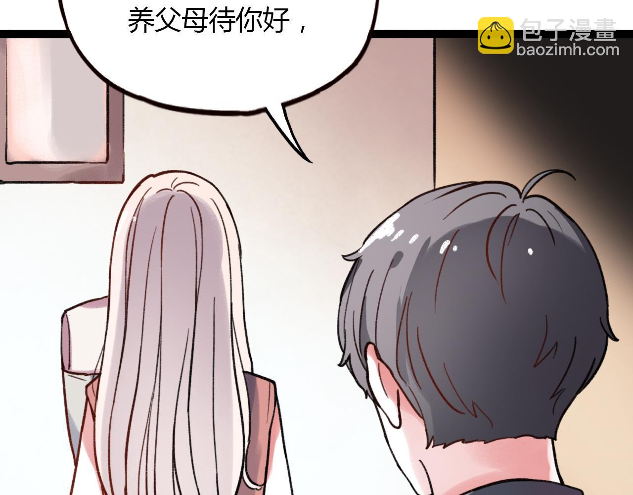 第27话 无尽头的路(1/3)-第29话
