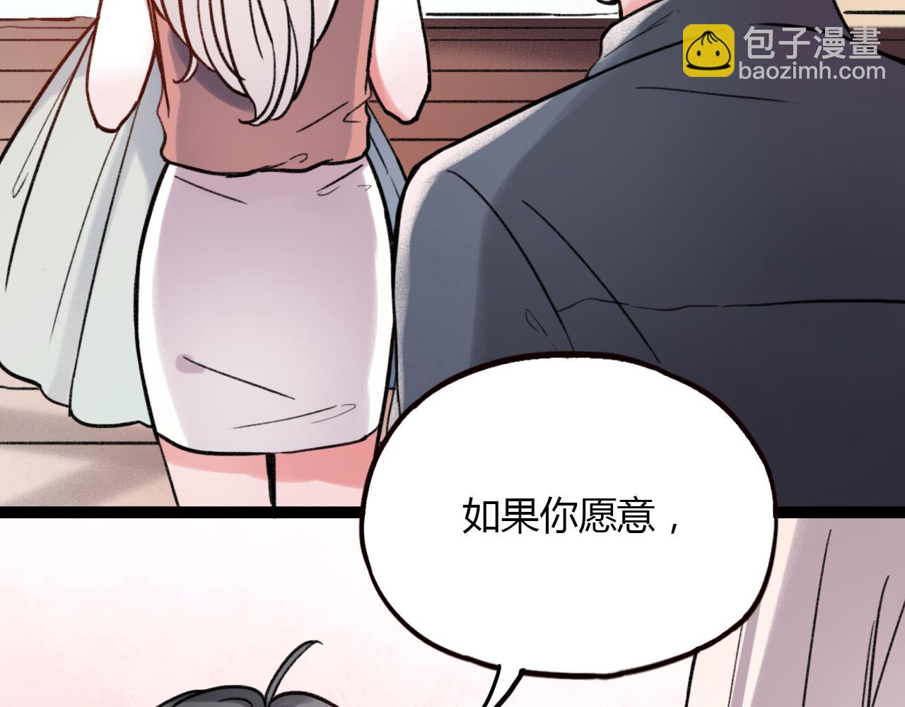 第27话 无尽头的路(1/3)-第29话