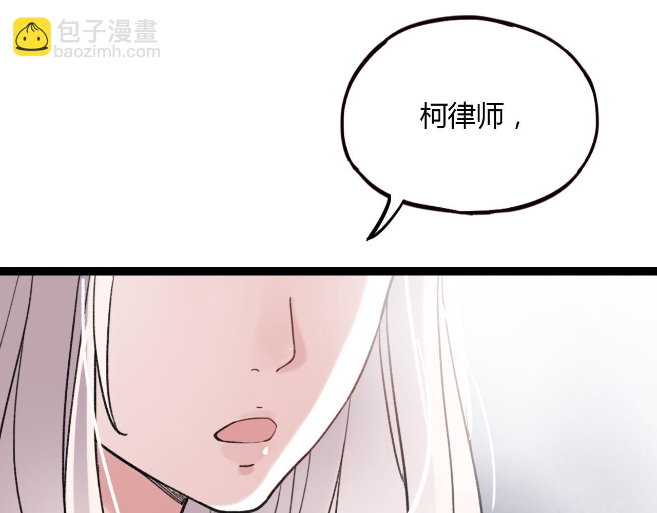 第27话 无尽头的路(1/3)-第29话
