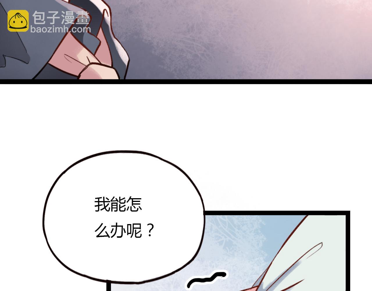 第27话 无尽头的路(1/3)-第29话
