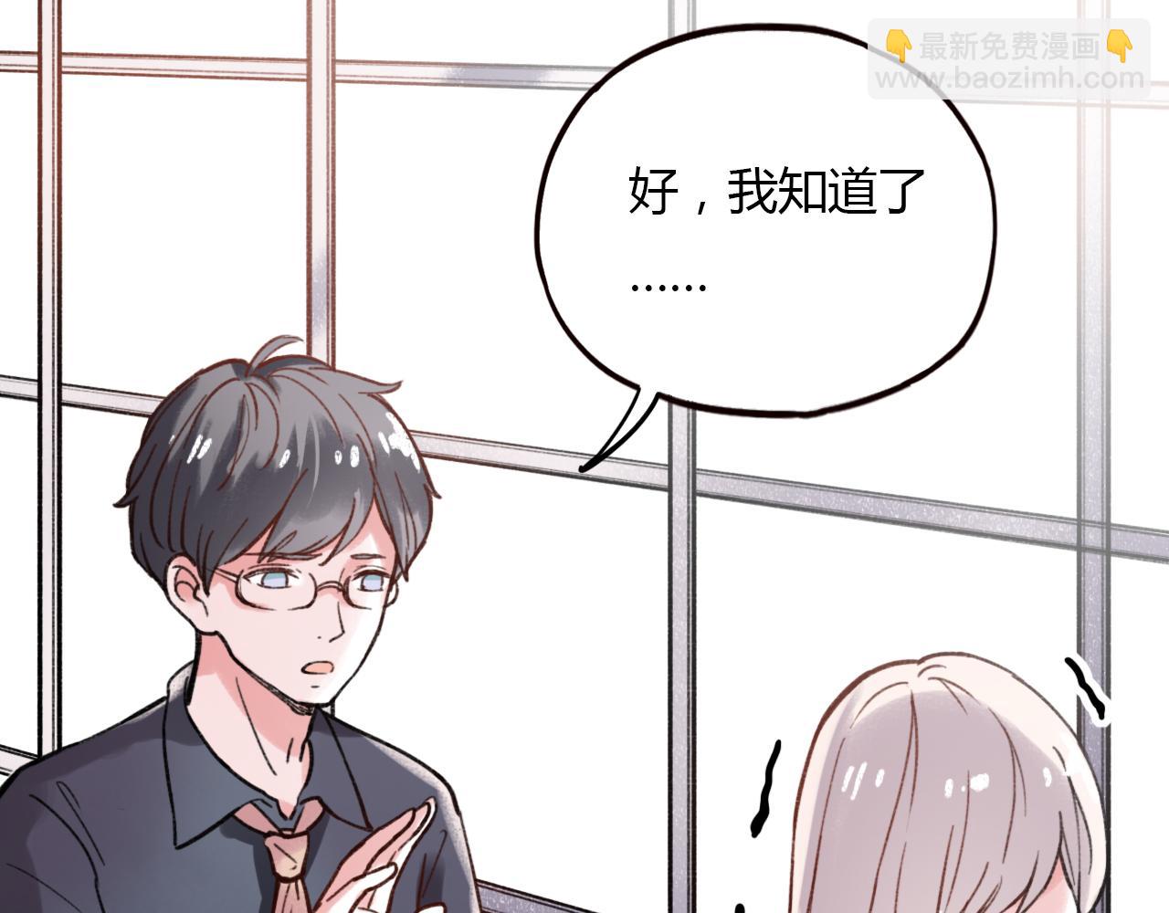 第27话 无尽头的路(1/3)-第29话