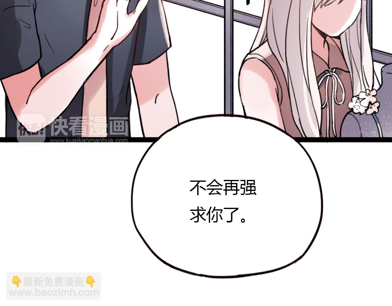 第27话 无尽头的路(1/3)-第29话