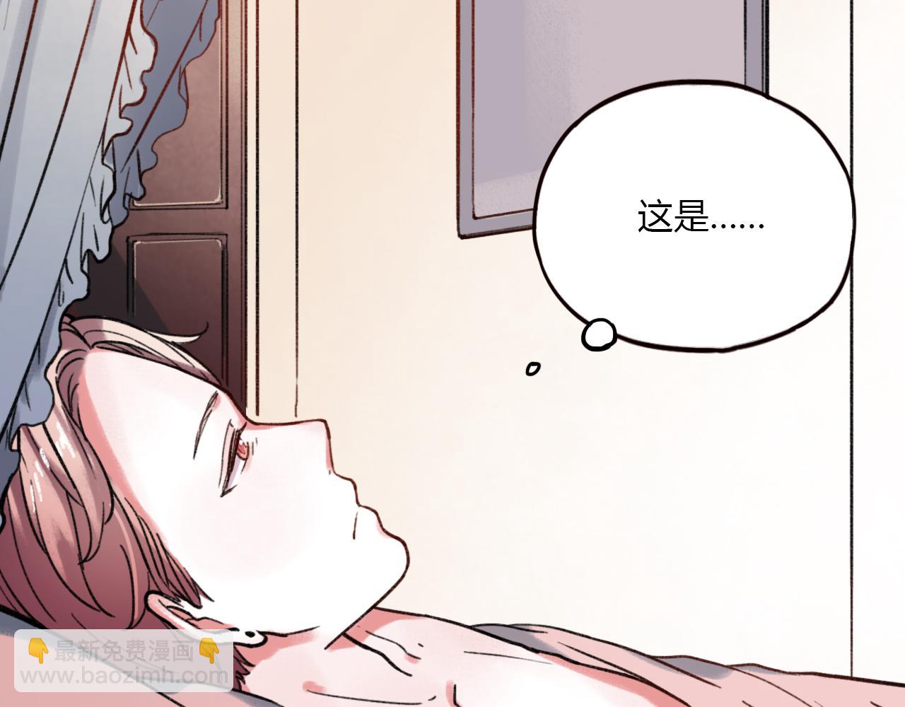 第27话 无尽头的路(1/3)-第29话