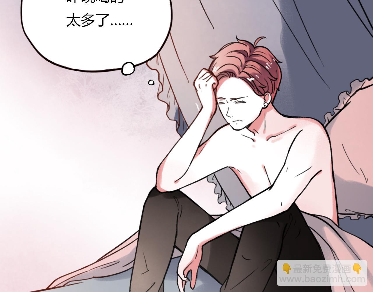 第27话 无尽头的路(1/3)-第29话