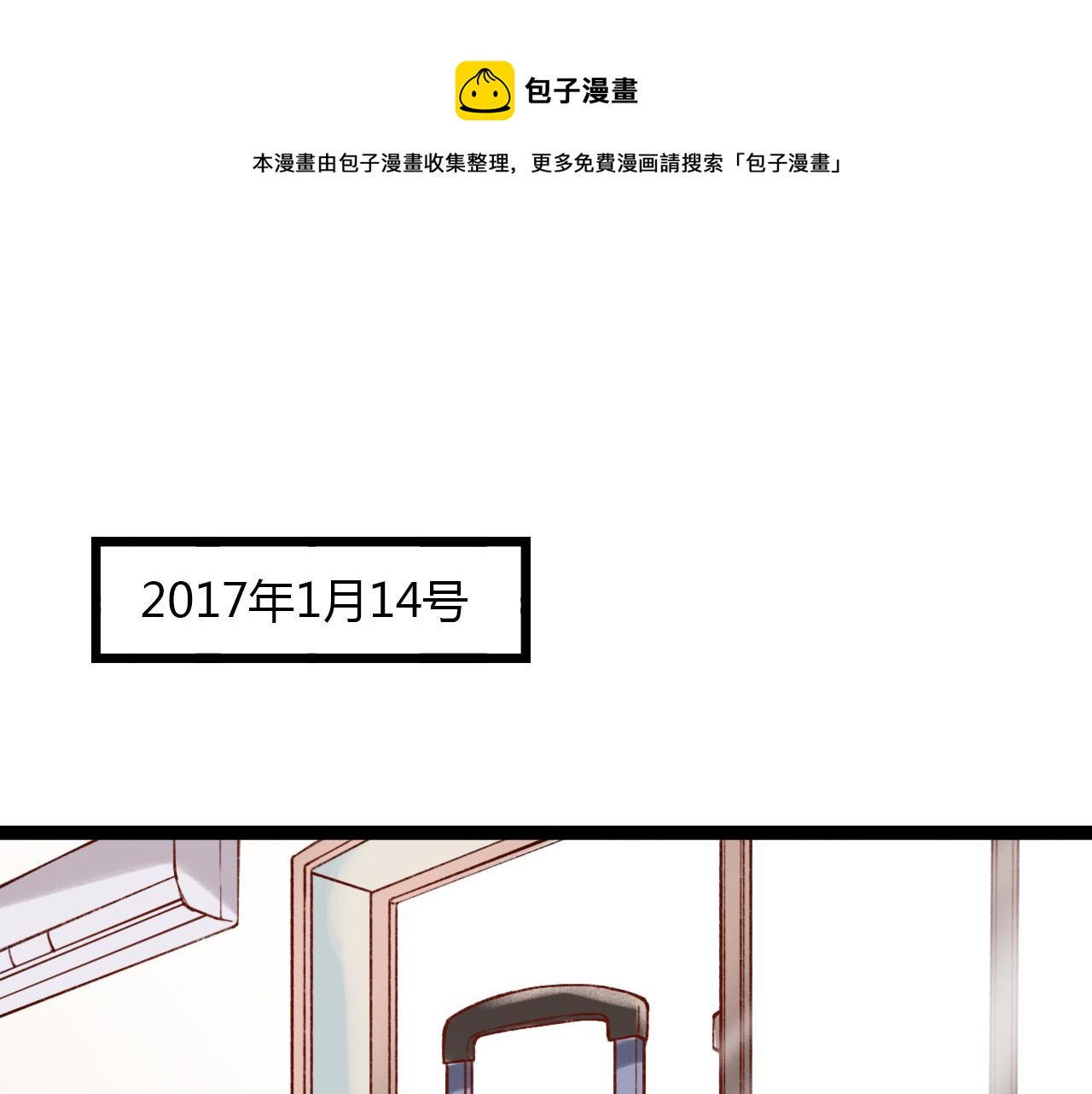 第29话 我终于失去了你(1/3)-第31话