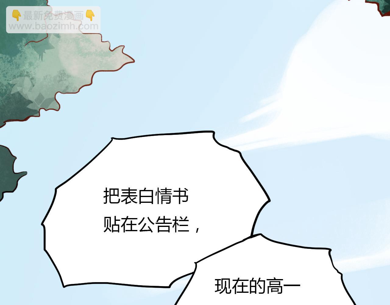 第29话 我终于失去了你(1/3)-第31话