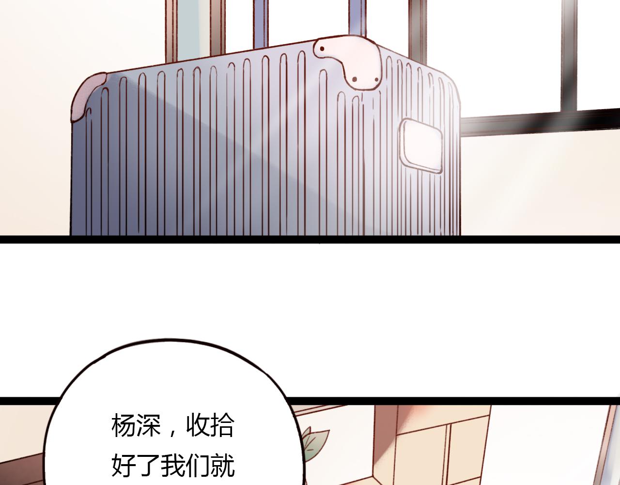 第29话 我终于失去了你(1/3)-第31话