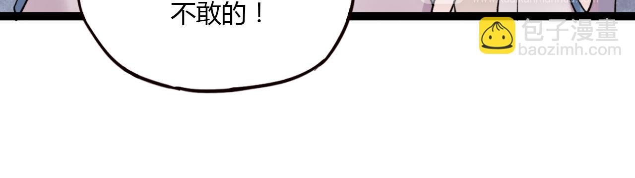 第29话 我终于失去了你(1/3)-第31话