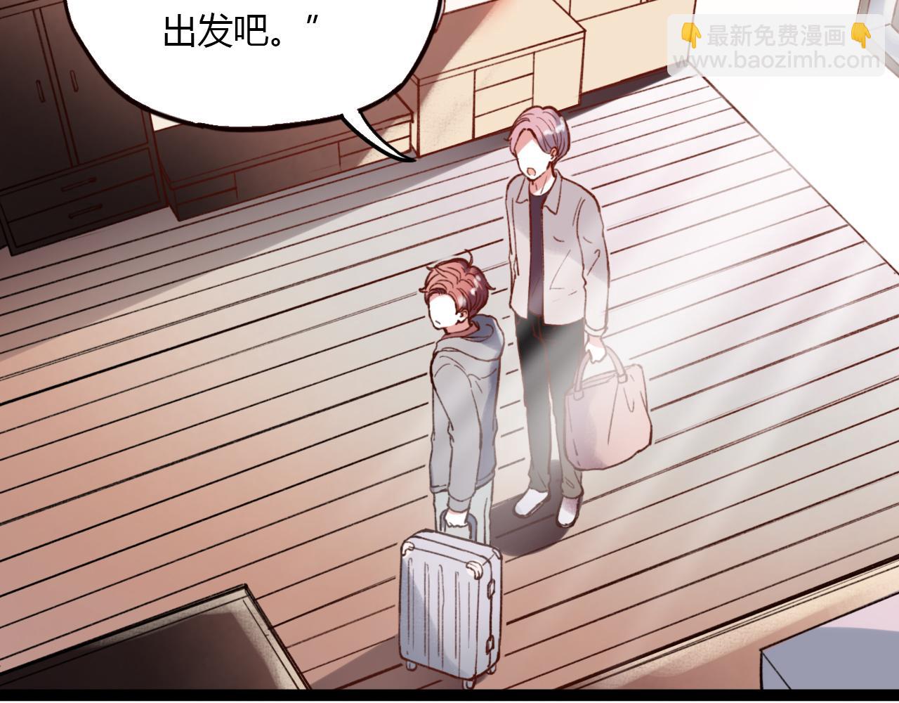 第29话 我终于失去了你(1/3)-第31话