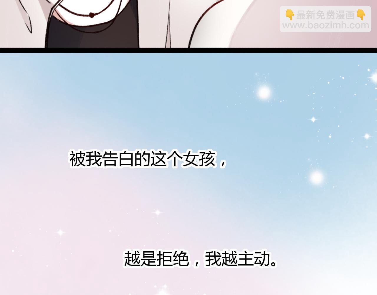 第29话 我终于失去了你(1/3)-第31话