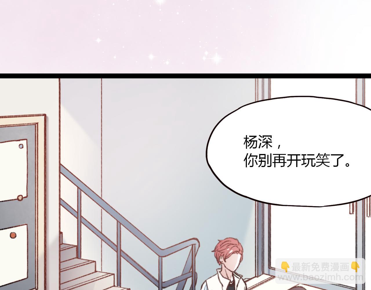 第29话 我终于失去了你(1/3)-第31话