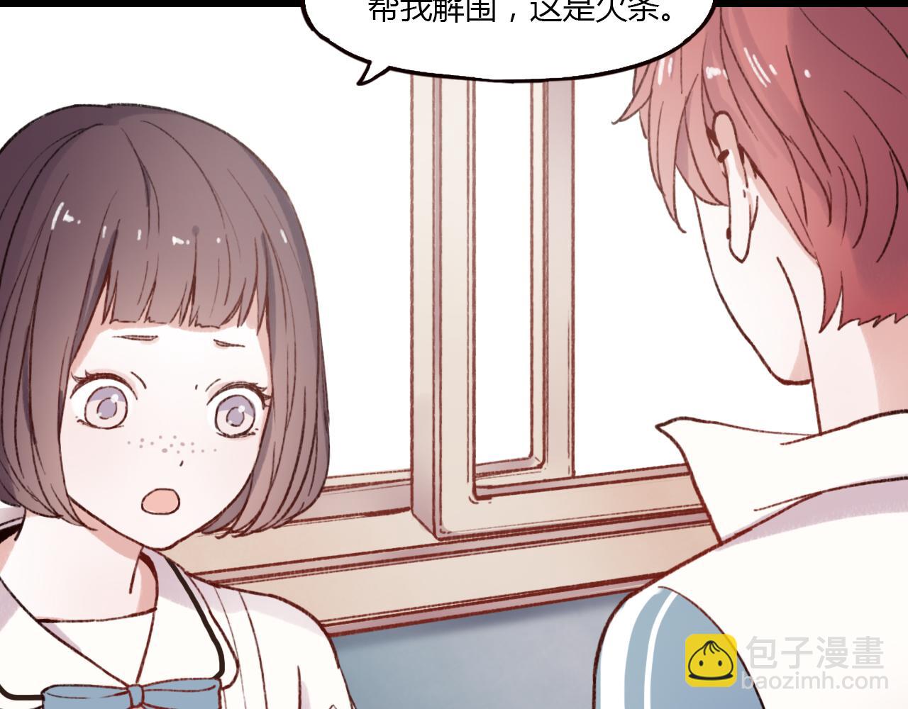 第29话 我终于失去了你(1/3)-第31话