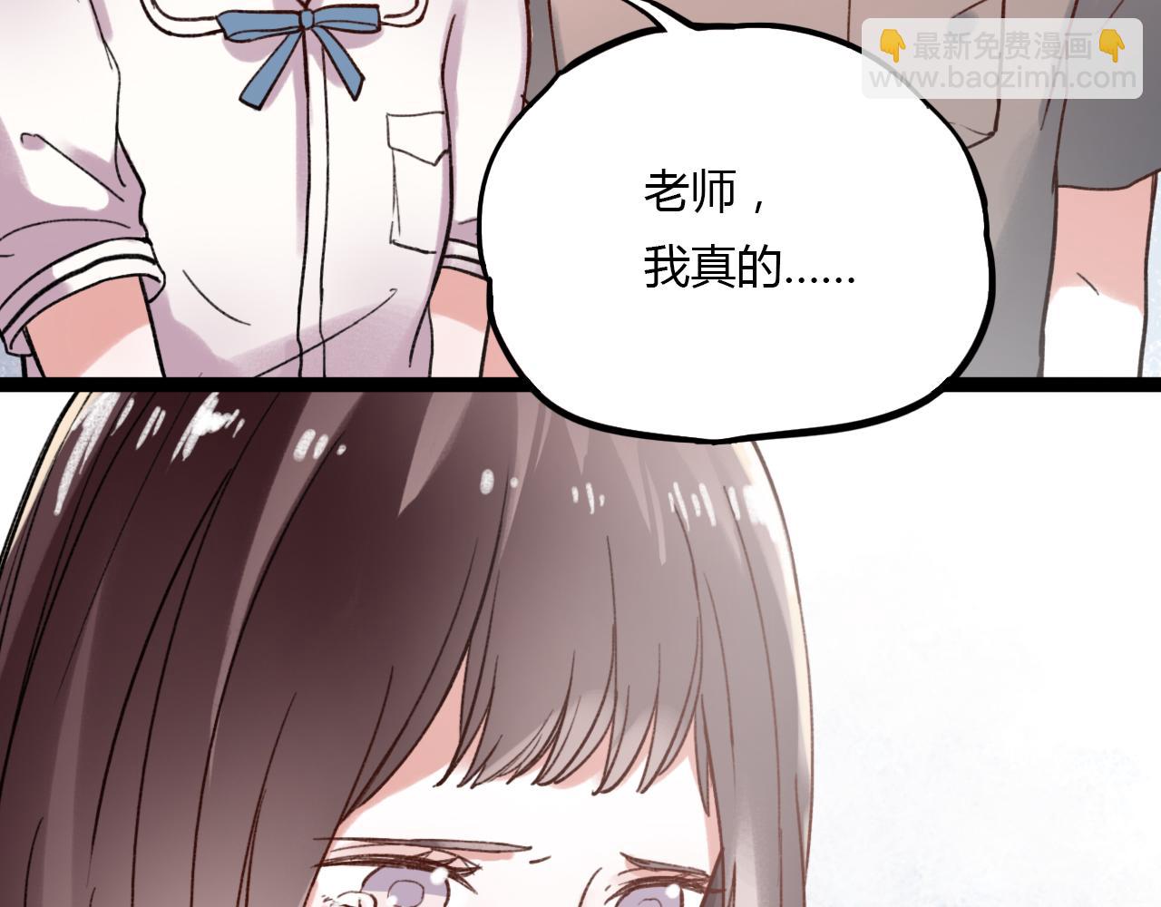 第29话 我终于失去了你(1/3)-第31话