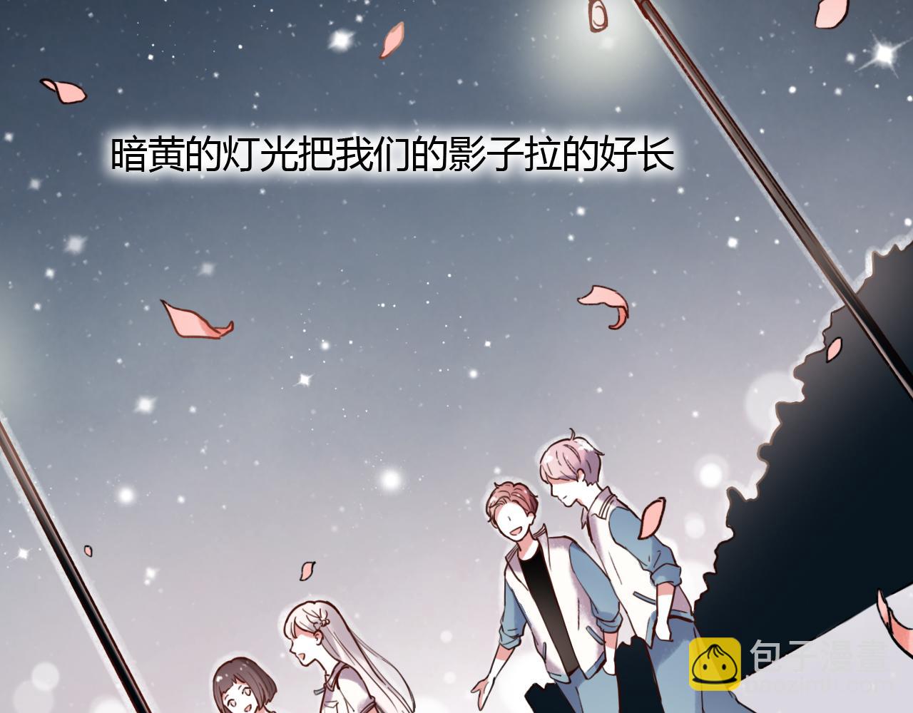 完结篇 我依然爱你(1/3)-第33话