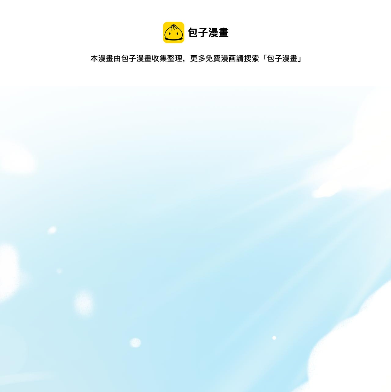 第1话 久别不重逢(1/4)-第35话