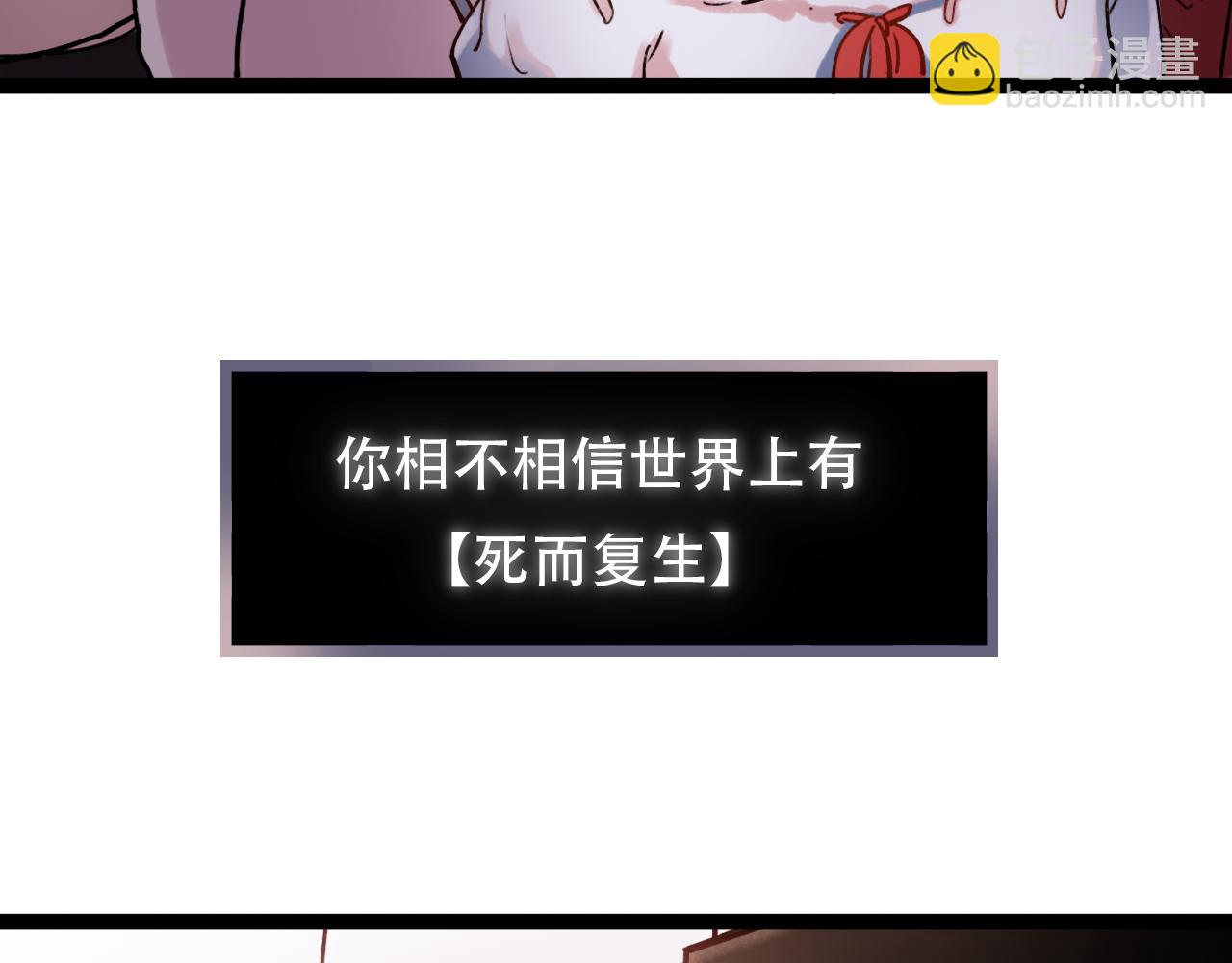 第1话 久别不重逢(1/4)-第35话