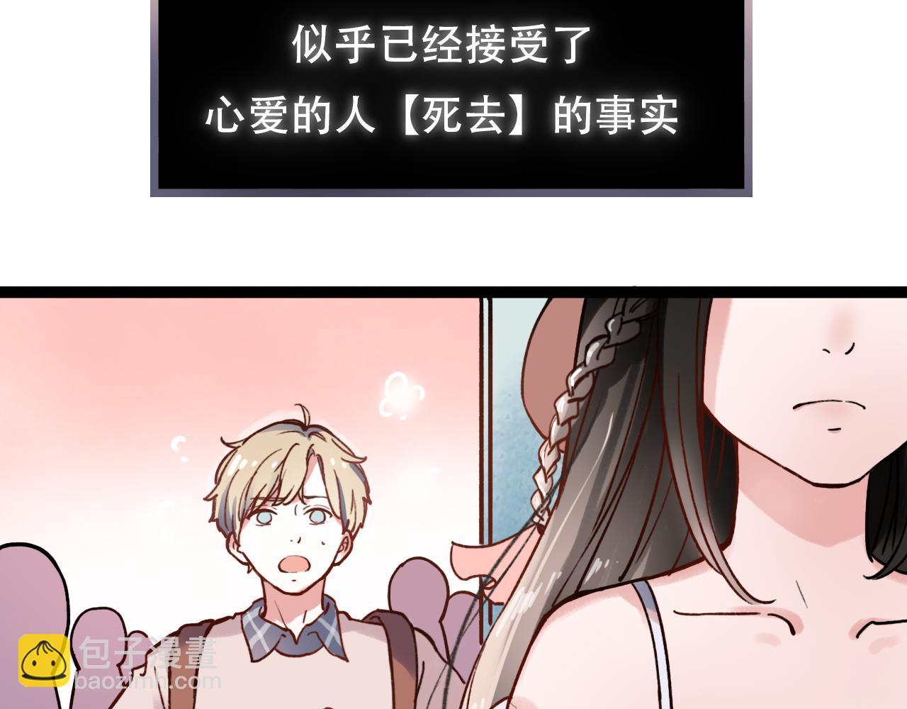 第1话 久别不重逢(1/4)-第35话