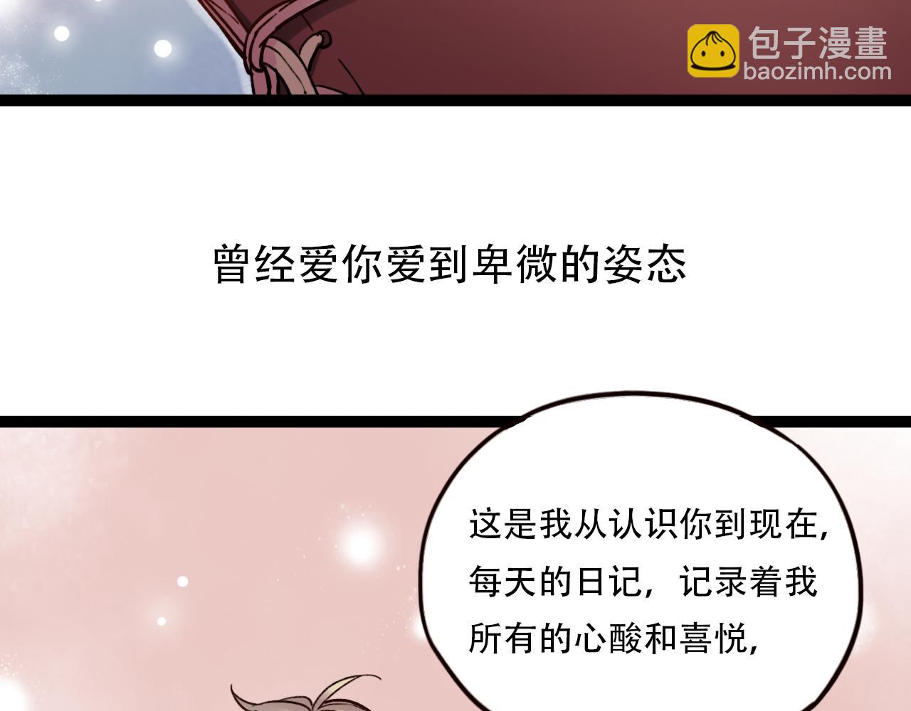 第1话 久别不重逢(1/4)-第35话