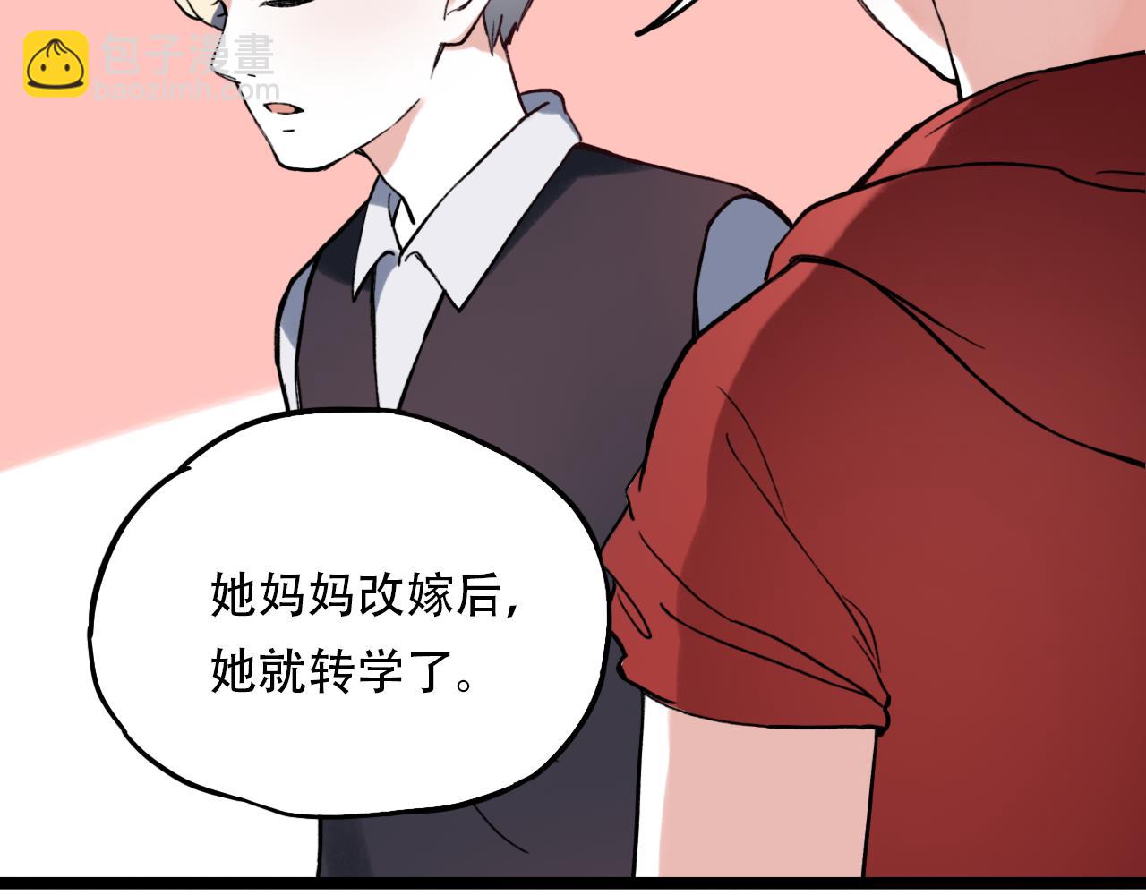 第3话 你究竟是哪里好(1/2)-第37话