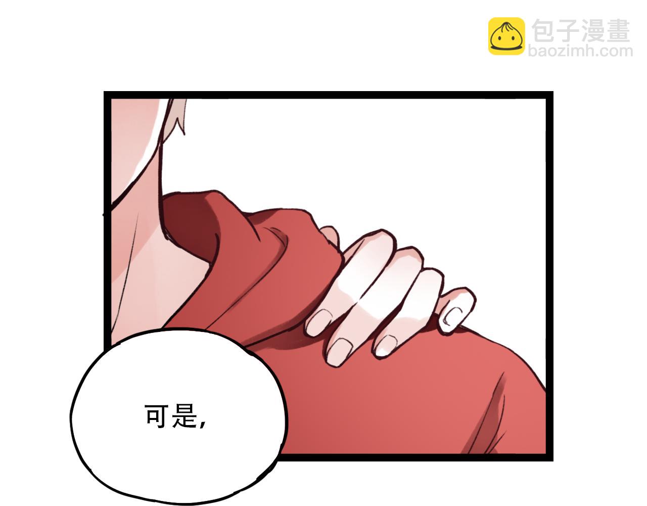 第3话 你究竟是哪里好(1/2)-第37话