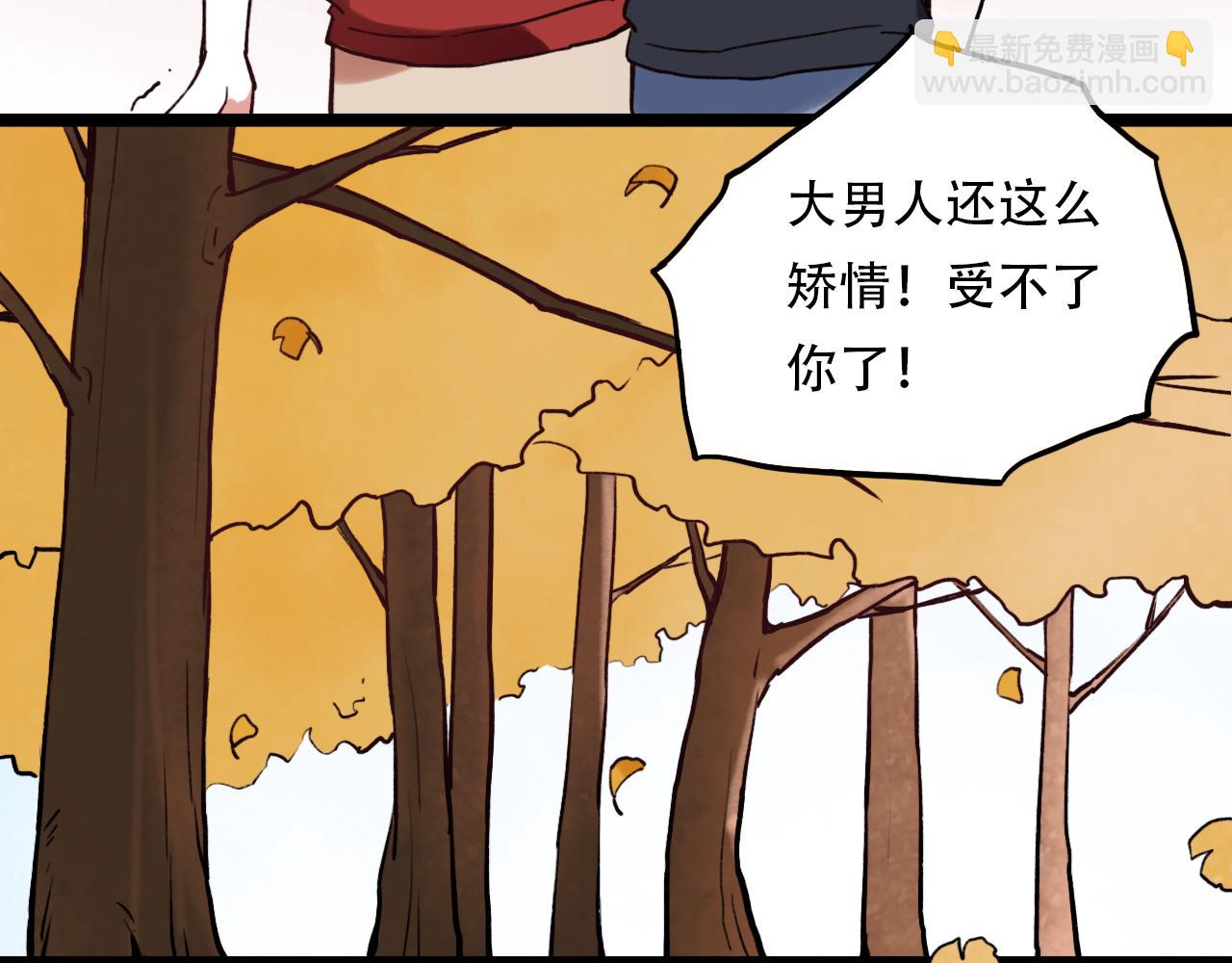 第3话 你究竟是哪里好(1/2)-第37话